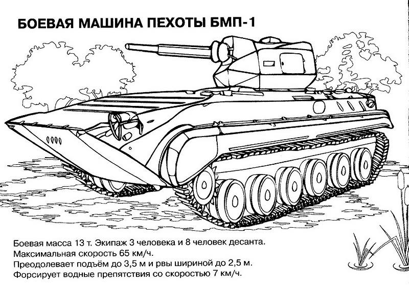 Раскраски танки 28