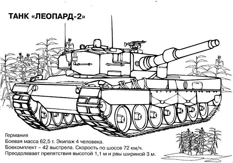 Раскраски танки 24