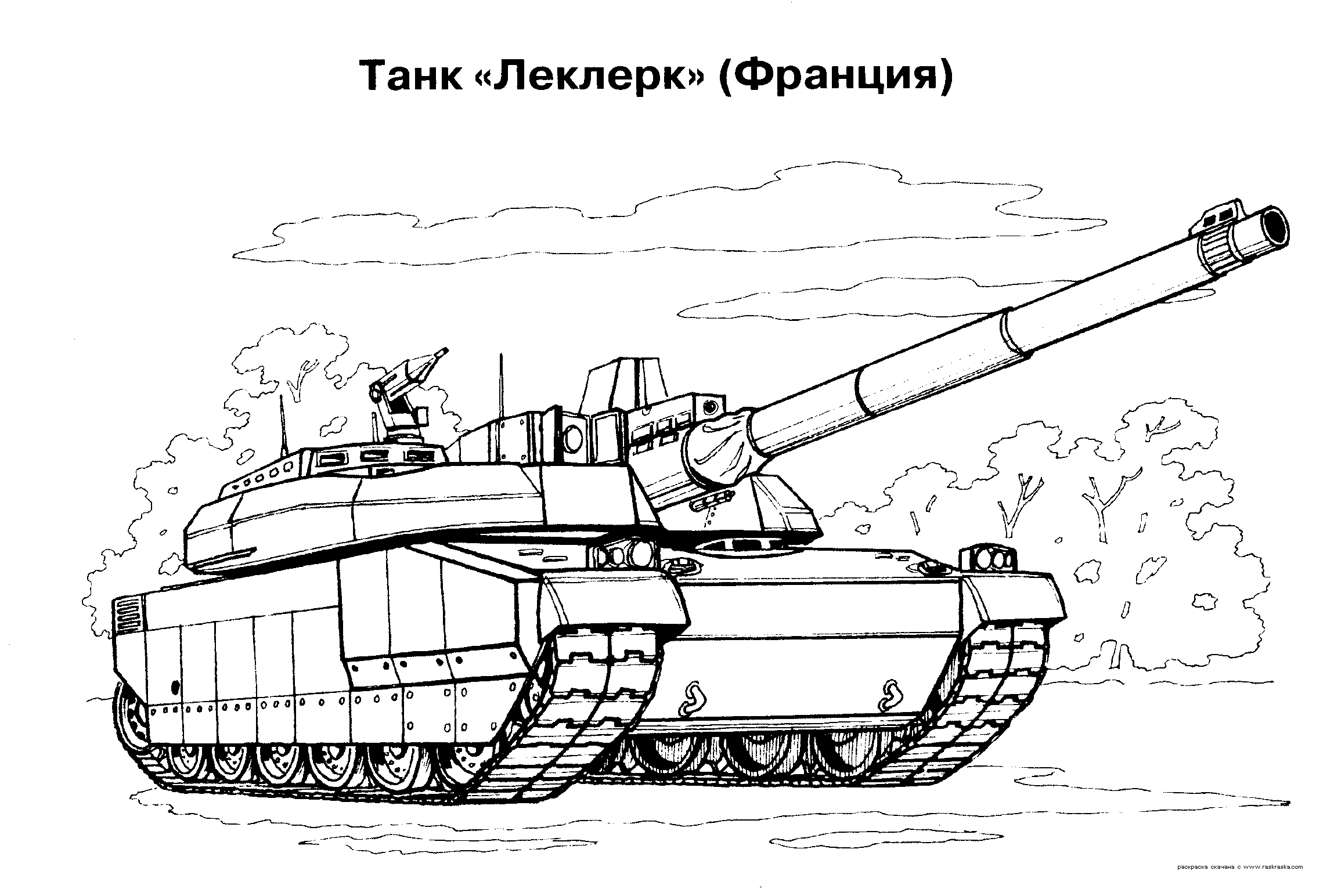 Раскраски танки 3