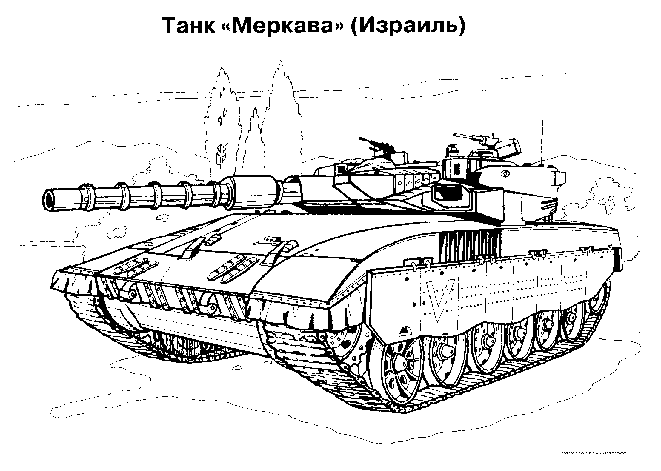 Раскраски танки 5