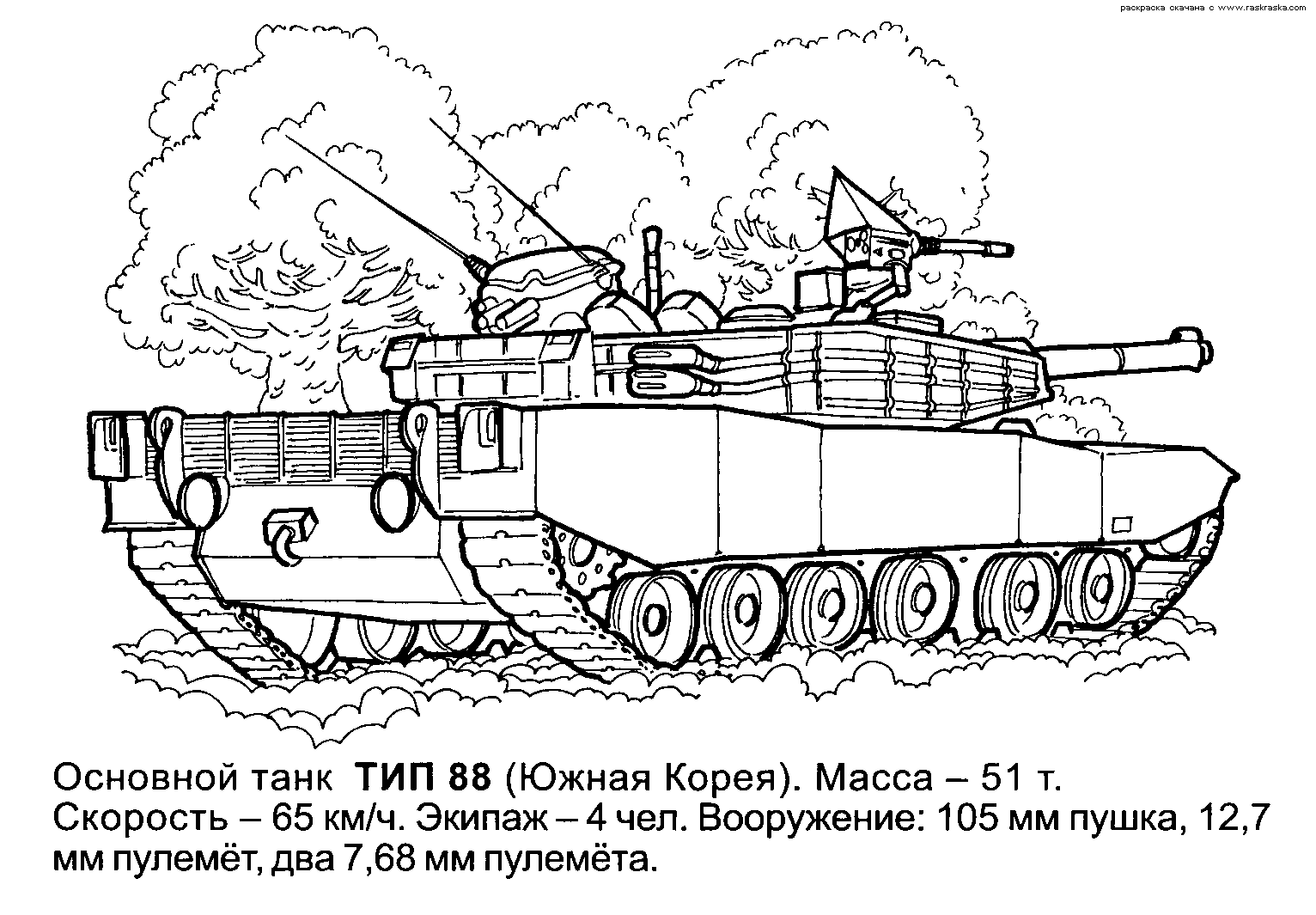 Раскраски танки 6