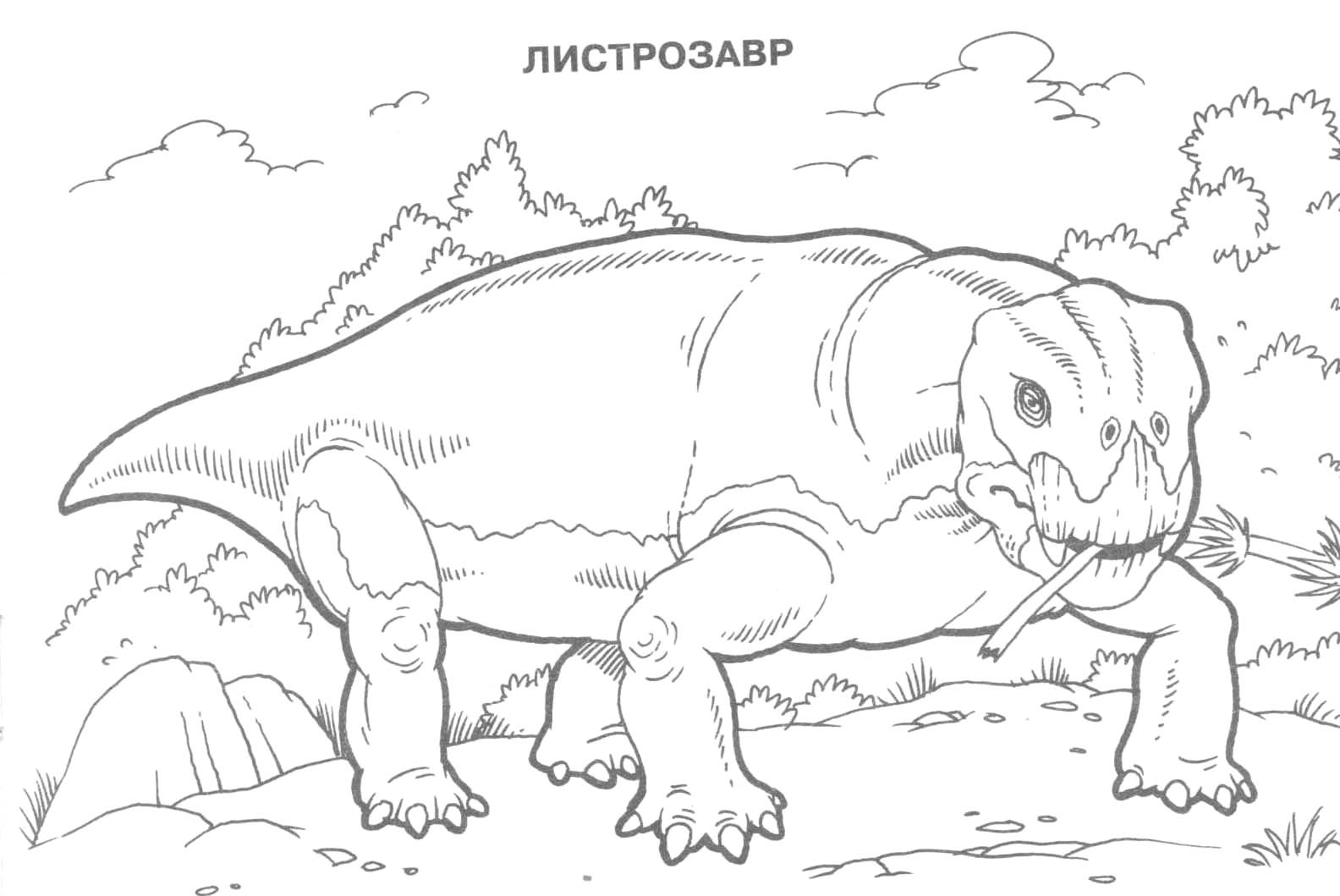 Раскраски динозавры 14