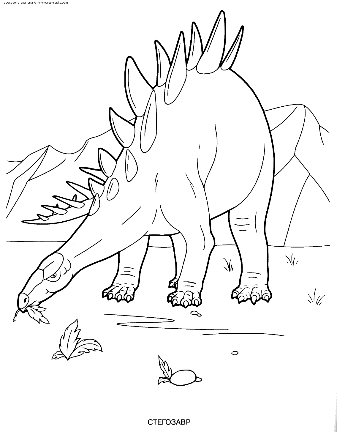 Раскраски динозавры 16